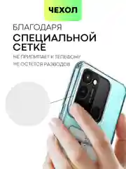 Прозрачный чехол BROSCORP для Tecno Spark 8C и Tecno Spark Go 2022 с кармашком, картхолдер с карманом