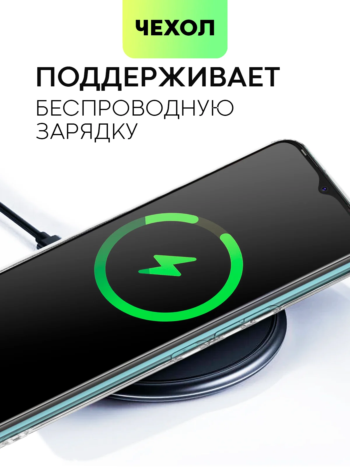 Прозрачный чехол BROSCORP для Tecno Spark 8C и Tecno Spark Go 2022 с кармашком, картхолдер с карманом