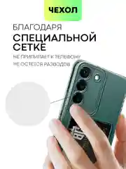 Прозрачный чехол BROSCORP для Samsung Galaxy S22 с кармашком и защитой камер, картхолдер с карманом