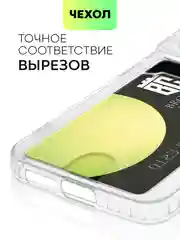 Прозрачный чехол BROSCORP для Samsung Galaxy S22 с кармашком и защитой камер, картхолдер с карманом
