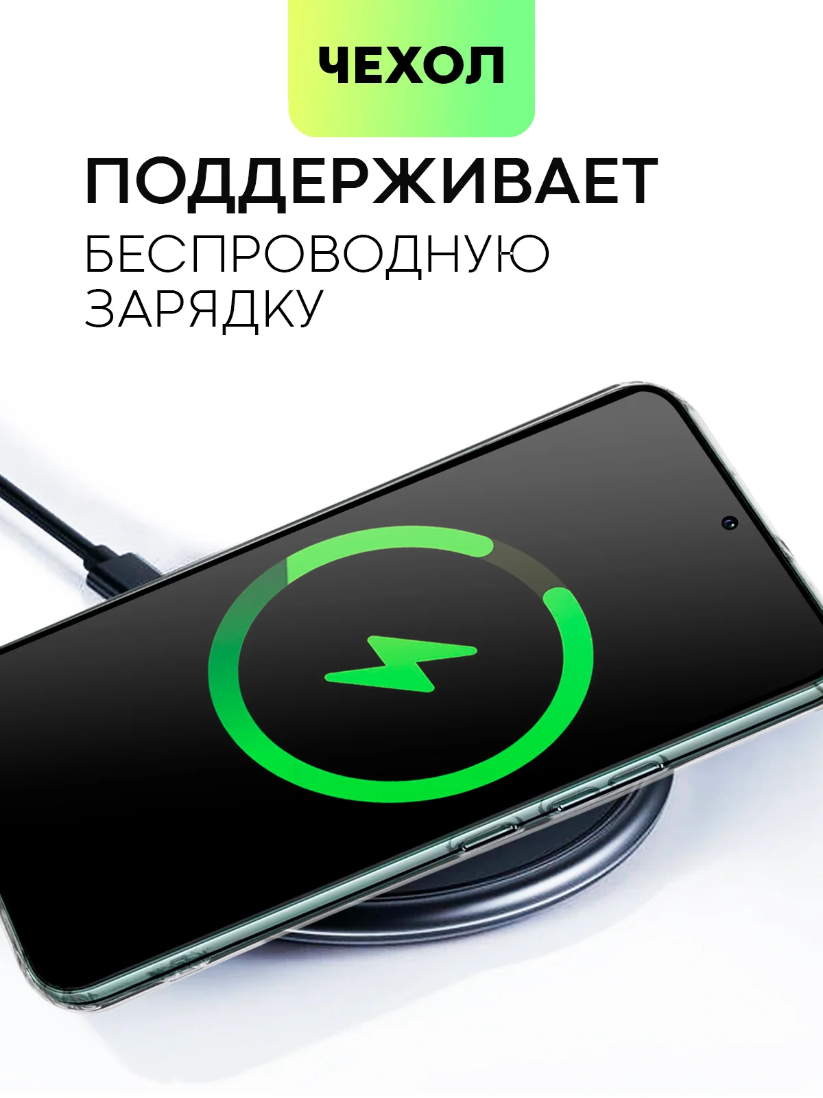 Прозрачный чехол BROSCORP для Samsung Galaxy S22 с кармашком и защитой камер, картхолдер с карманом
