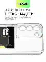 Прозрачный чехол BROSCORP для Samsung Galaxy S22 с кармашком и защитой камер, картхолдер с карманом