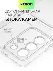Прозрачный чехол BROSCORP для Samsung Galaxy S22 с кармашком и защитой камер, картхолдер с карманом