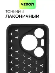 Черный чехол "Соты" для Huawei Pura 70 силиконовый BROSCORP матовый с бортиком защитой камер