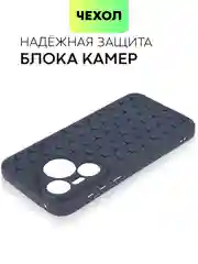 Темно-синий чехол "Соты" для Huawei Pura 70 силиконовый BROSCORP матовый с бортиком защитой камер