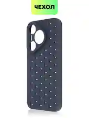 Темно-синий чехол "Соты" для Huawei Pura 70 силиконовый BROSCORP матовый с бортиком защитой камер
