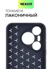 Темно-синий чехол "Соты" для Huawei Pura 70 силиконовый BROSCORP матовый с бортиком защитой камер