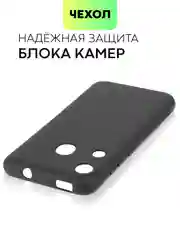 Черный чехол BROSCORP для Itel A27 матовый силиконовый тонкий, бортик вокруг камер