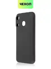 Черный чехол BROSCORP для Itel A27 матовый силиконовый тонкий, бортик вокруг камер