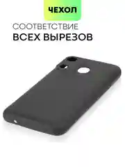 Черный чехол BROSCORP для Itel A27 матовый силиконовый тонкий, бортик вокруг камер