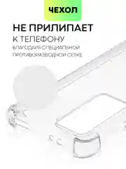 Прозрачный противоударный чехол BROSCORP для Xiaomi 12T силиконовый с усиленными углами