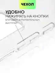 Прозрачный противоударный чехол BROSCORP для Xiaomi 12T силиконовый с усиленными углами