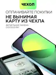 Прозрачный чехол BROSCORP для Infinix Hot 30 с кармашком и защитой камер, картхолдер с карманом