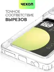 Прозрачный чехол BROSCORP для Infinix Hot 30 с кармашком и защитой камер, картхолдер с карманом