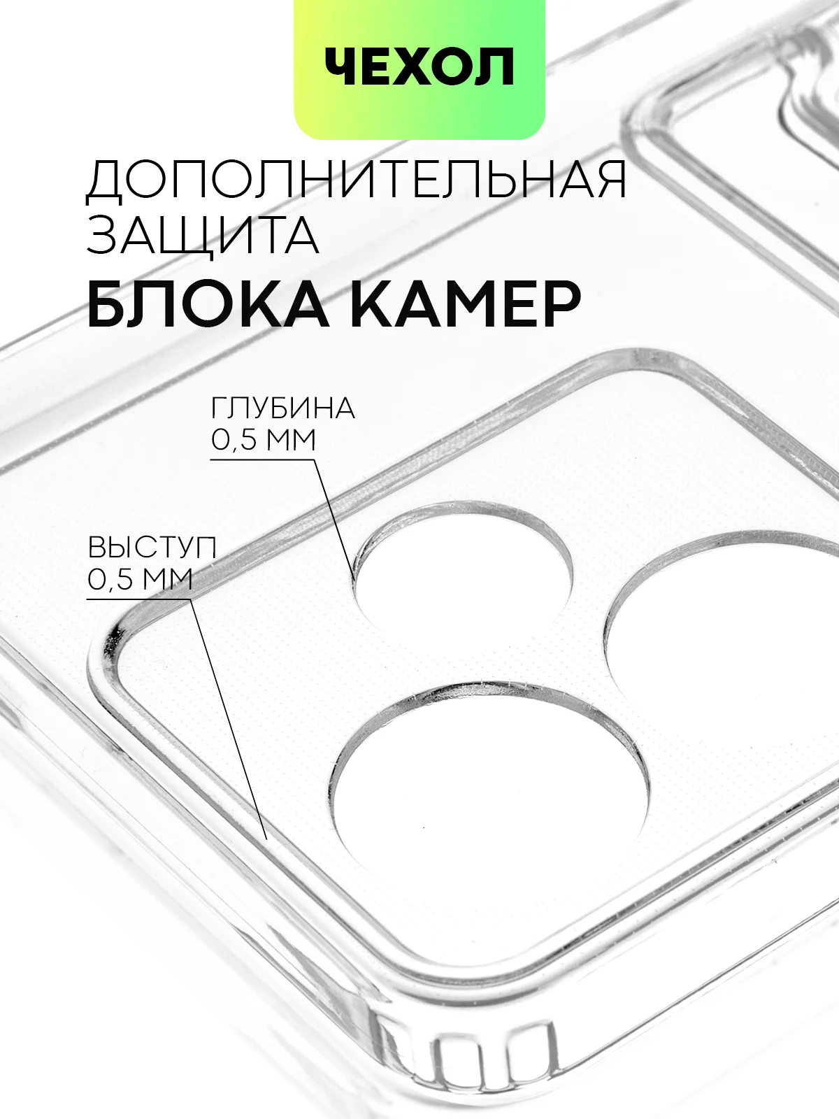 Прозрачный чехол BROSCORP для Infinix Hot 30 с кармашком и защитой камер, картхолдер с карманом