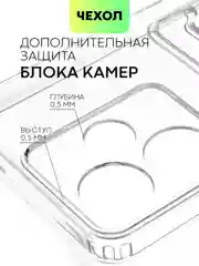 Прозрачный чехол BROSCORP для Infinix Hot 30 с кармашком и защитой камер, картхолдер с карманом