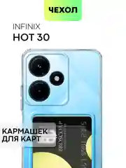 Чехол BROSCORP для Infinix Hot 30 с кармашком и защитой камер, картхолдер с карманом