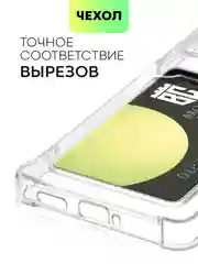 Прозрачный противоударный чехол BROSCORP для Xiaomi Poco X5 Pro 5G силиконовый с карманом для карт