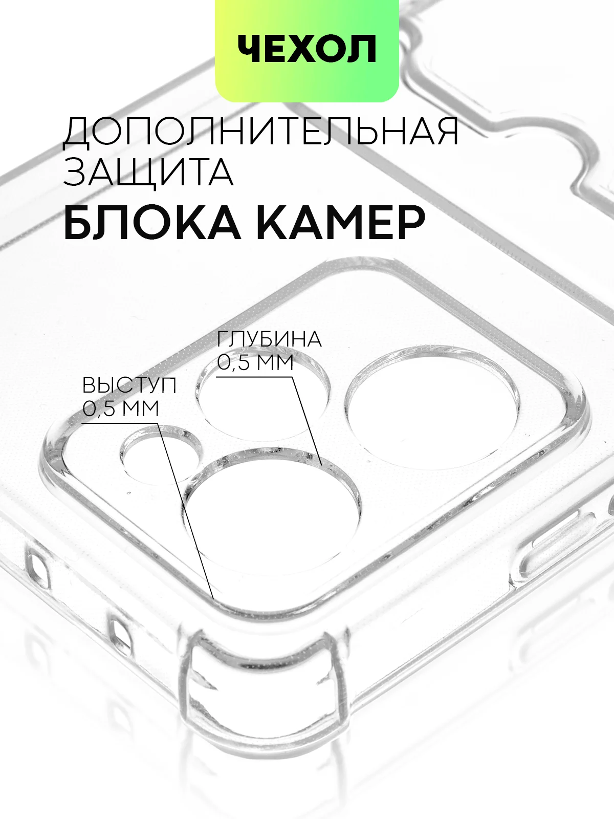 Прозрачный противоударный чехол BROSCORP для Xiaomi Poco X5 Pro 5G силиконовый с карманом для карт