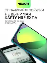 Прозрачный противоударный чехол BROSCORP для Xiaomi Poco X5 Pro 5G силиконовый с карманом для карт