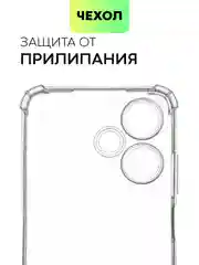 Прозрачный противоударный чехол Broscorp для Infinix Hot 30 Play, силиконовый, с усиленными углами