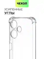 Прозрачный противоударный чехол Broscorp для Infinix Hot 30 Play, силиконовый, с усиленными углами
