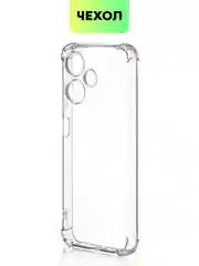 Прозрачный противоударный чехол Broscorp для Infinix Hot 30 Play, силиконовый, с усиленными углами