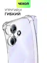 Прозрачный противоударный чехол Broscorp для Infinix Hot 30 Play, силиконовый, с усиленными углами