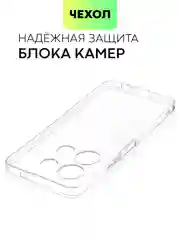 Прозрачный силиконовый чехол Broscorp для Infinix Note 30i с защитой камер и от прилипания