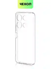 Прозрачный силиконовый чехол Broscorp для Infinix Note 30i с защитой камер и от прилипания