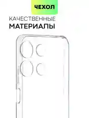 Прозрачный силиконовый чехол Broscorp для Infinix Note 30i с защитой камер и от прилипания