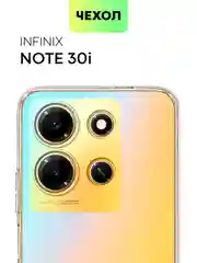 Прозрачный силиконовый чехол Broscorp для Infinix Note 30i с защитой камер и от прилипания