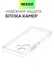 Прозрачный силиконовый чехол BROSCORP для Infinix Hot 30, с защитой камер и от прилипания