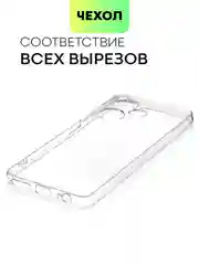 Прозрачный силиконовый чехол BROSCORP для Infinix Hot 30, с защитой камер и от прилипания