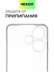 Прозрачный силиконовый чехол BROSCORP для Infinix Hot 30, с защитой камер и от прилипания