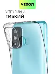 Прозрачный силиконовый чехол BROSCORP для Itel A27 с защитой камер и от прилипания, прозрачный