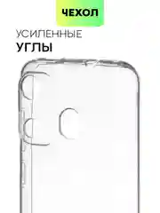 Прозрачный силиконовый чехол BROSCORP для Itel A27 с защитой камер и от прилипания, прозрачный
