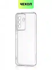 Прозрачный чехол для Huawei Nova Y70, Y70 Plus, Y71 силиконовый BROSCORP с бортиком-защитой камер