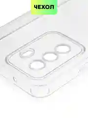Прозрачный чехол для Huawei Nova Y70, Y70 Plus, Y71 силиконовый BROSCORP с бортиком-защитой камер