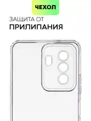 Прозрачный чехол для Huawei Nova Y70, Y70 Plus, Y71 силиконовый BROSCORP с бортиком-защитой камер