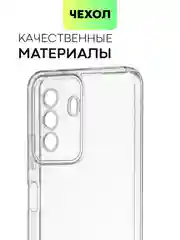 Прозрачный чехол для Huawei Nova Y70, Y70 Plus, Y71 силиконовый BROSCORP с бортиком-защитой камер