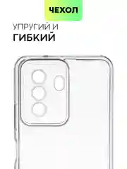 Прозрачный чехол для Huawei Nova Y70, Y70 Plus, Y71 силиконовый BROSCORP с бортиком-защитой камер