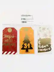 Оранжевый бирка - шильдик, новогодняя мини-открытка 9 x 5 см, набор из 6 штук