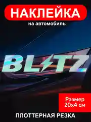 Голографическая наклейка "Бренды JDM" на автомобиль