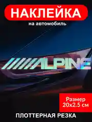 Алый голографическая наклейка "Бренды JDM" на автомобиль