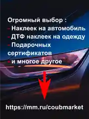 Индиго голографическая наклейка "Бренды JDM" на автомобиль