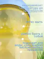 Голубой поильник с трубочкой "Бусинка" детский 270 мл, с 7 мес., 7715