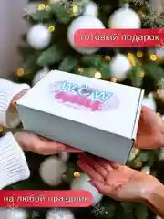 Белый подарочный набор для детей "Wow bomb", 780 г, бомбочки для ванны детские, подарок на новый год