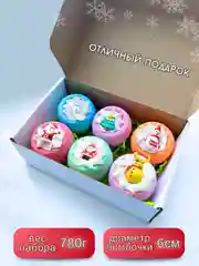 Белый подарочный набор для детей "Wow bomb", 780 г, бомбочки для ванны детские, подарок на новый год