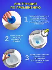 Лесной зеленый чистящее средство для унитаза SEP, таблетка для бачка Хвоя / Океан 1 шт / 2 шт / 4 шт